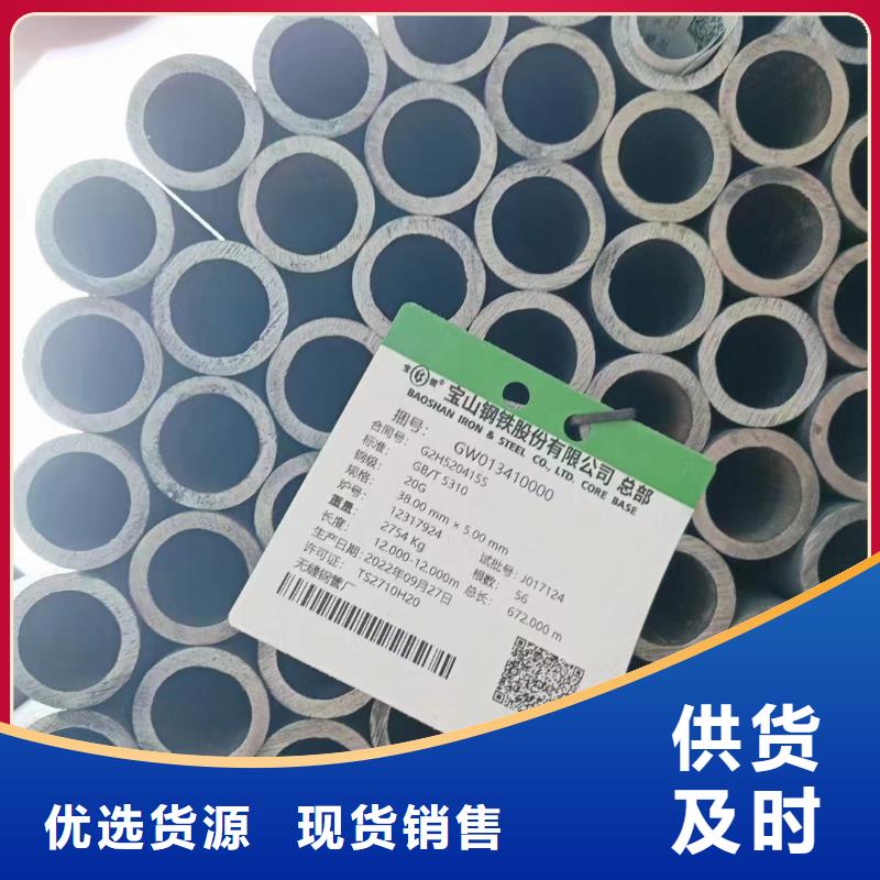 40Cr合金钢管材料特性