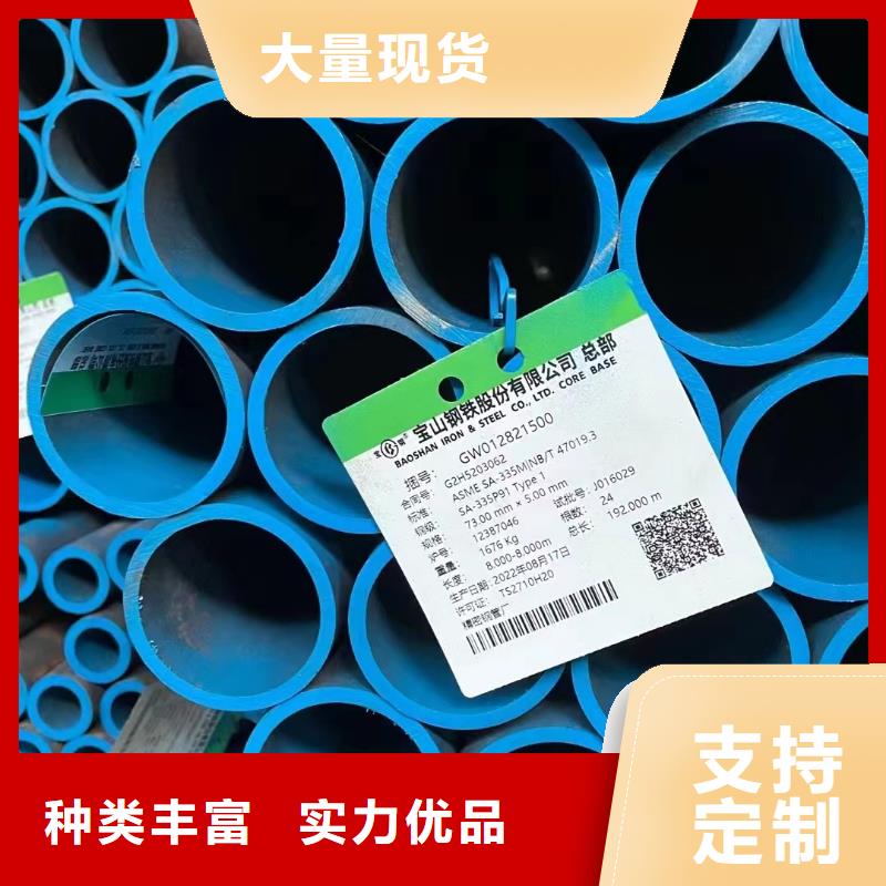 40Cr合金无缝管电厂项目