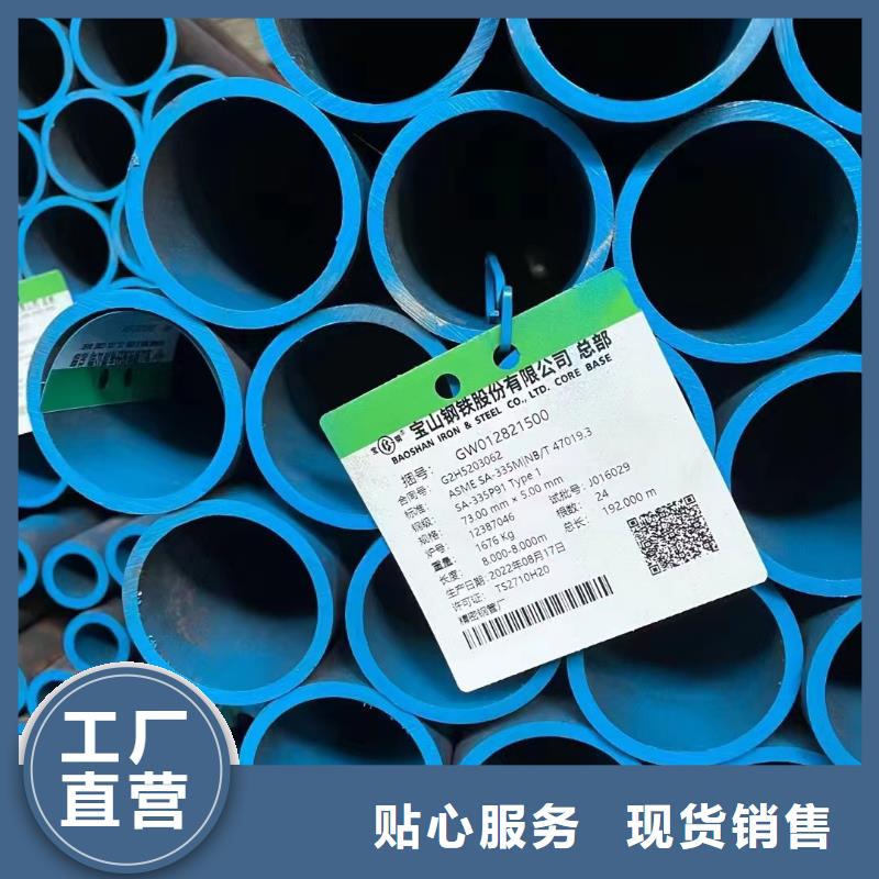 40Cr合金管化工厂项目
