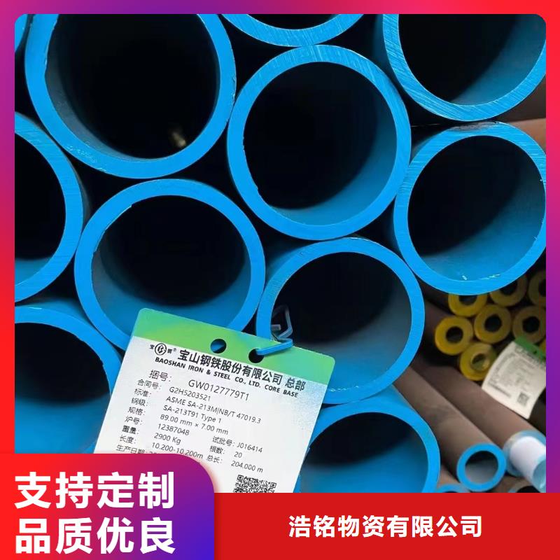 【合金钢管】厚壁无缝钢管按需定做