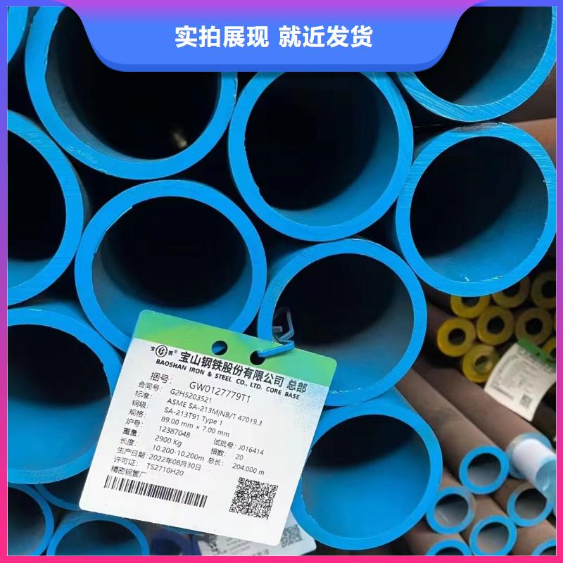 合金钢管_Q345B无缝管真材实料