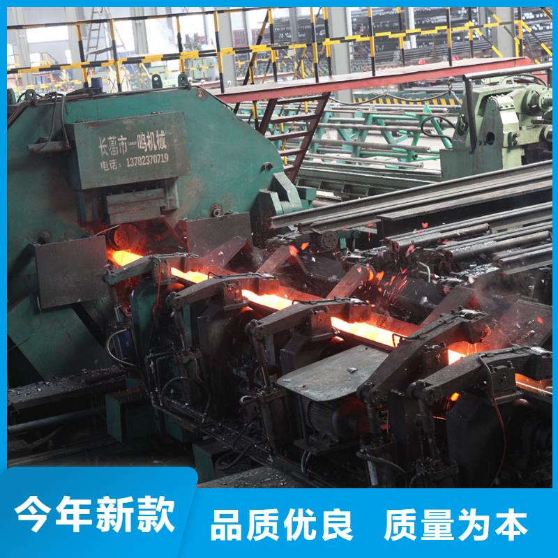 12cr1movg合金钢管定尺切割