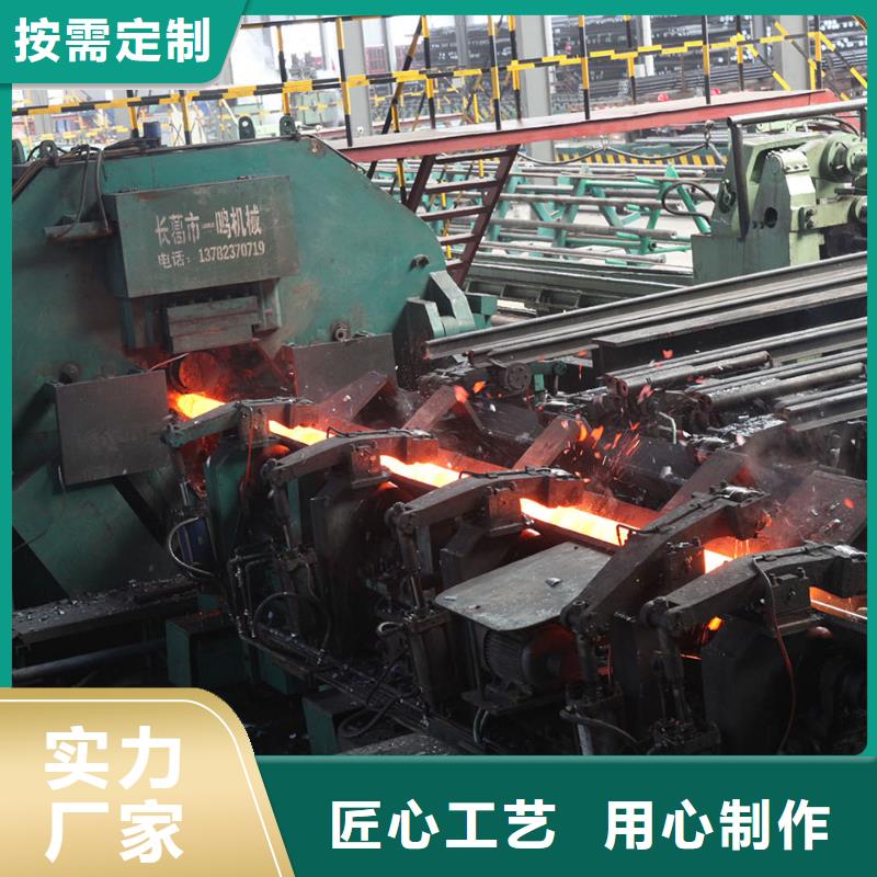 Cr9Mo合金钢管厂家定货