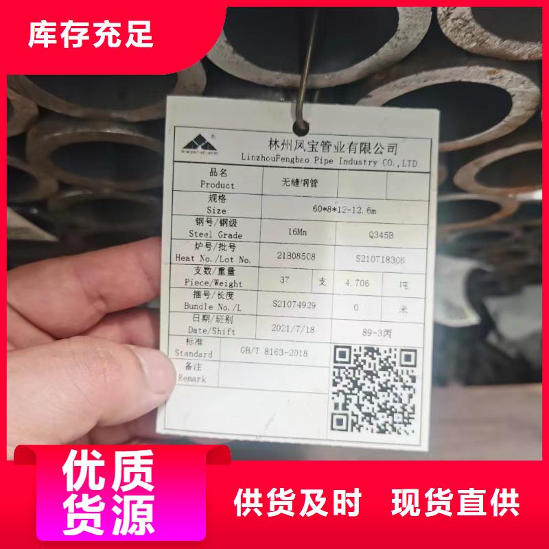 35crmo厚壁合金管化学成分