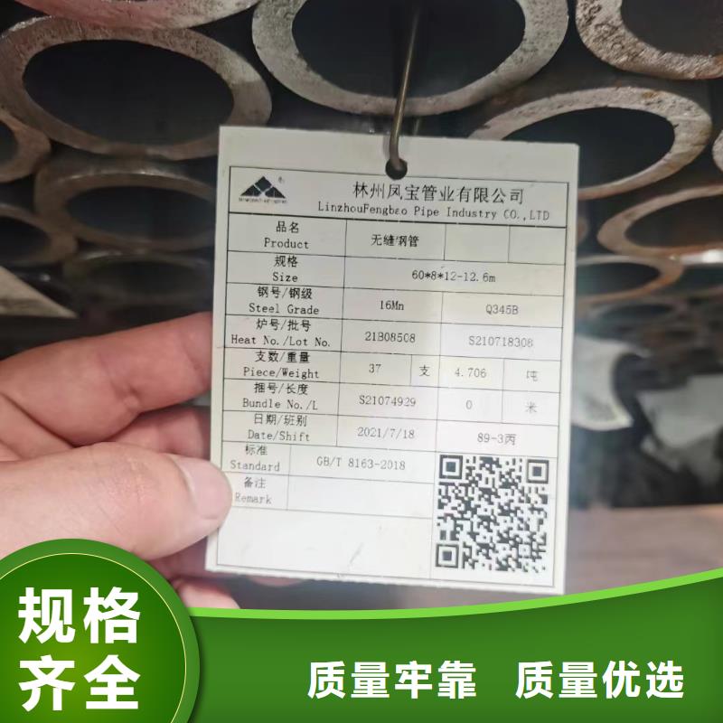 15Mo3合金钢管厂家，直销