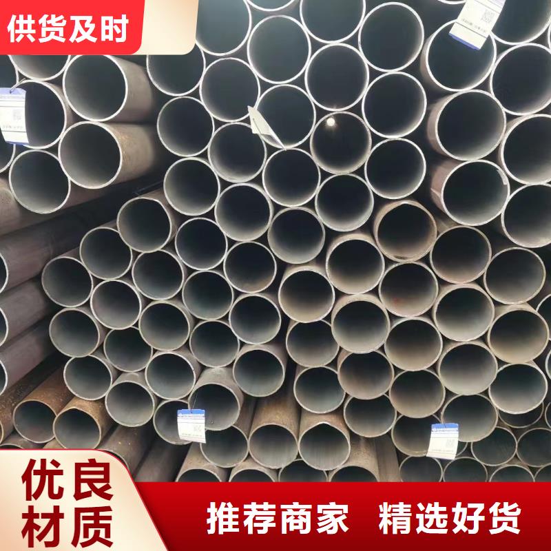 20cr厚壁合金管化学成分