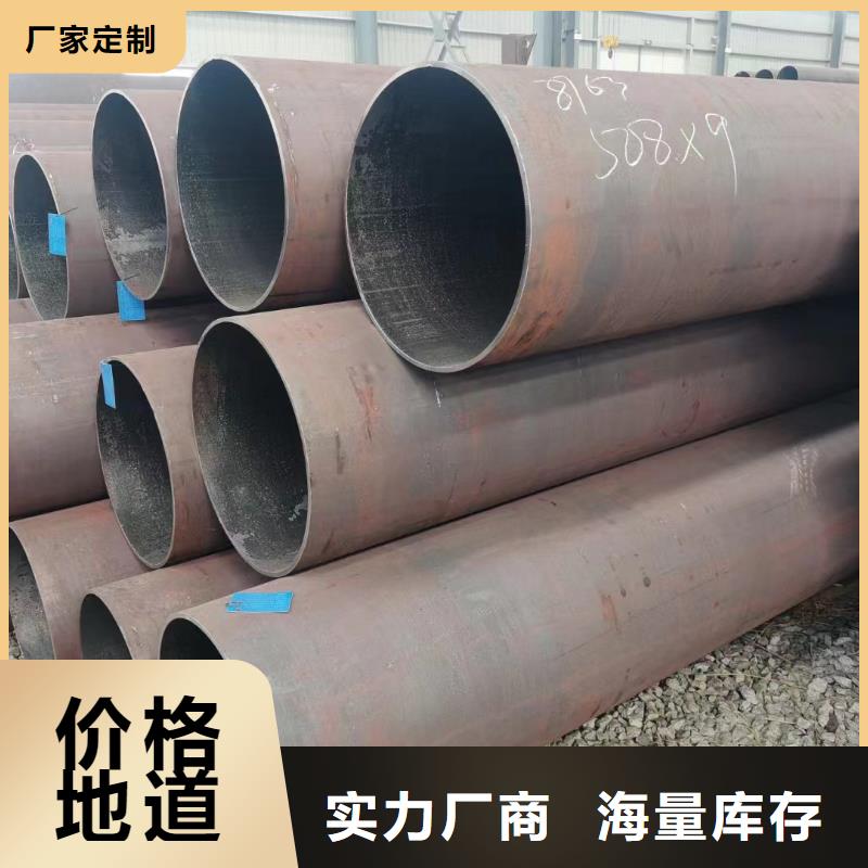 20cr厚壁合金管GB5310-2017执行标准