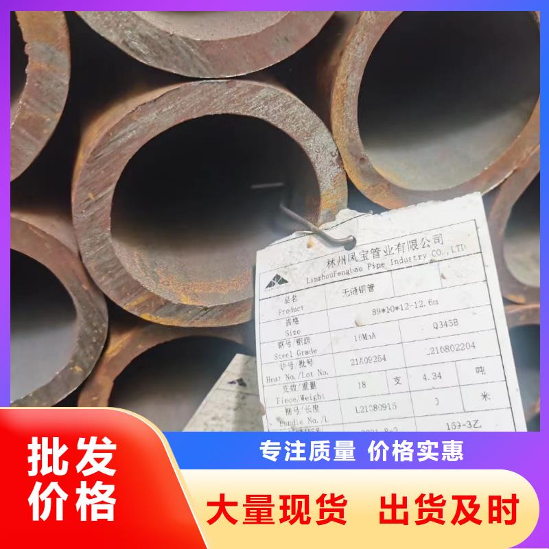 【合金钢管厚壁无缝钢管价格实在】