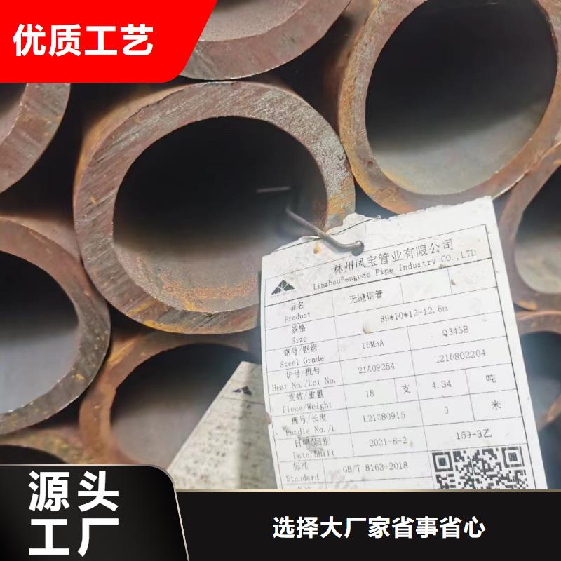 45CrMo合金无缝管化工厂项目