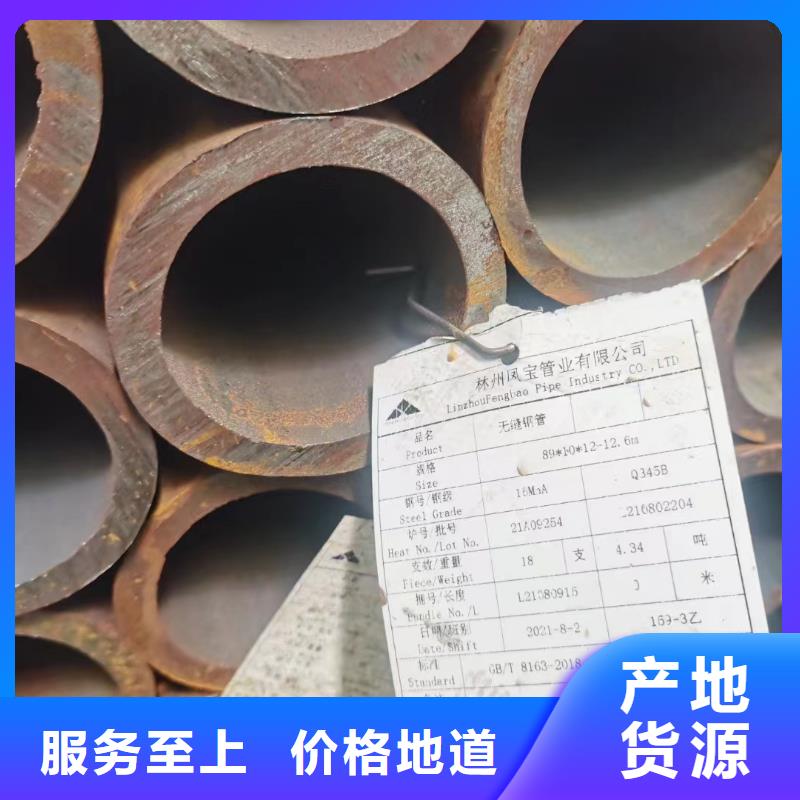 合金钢管实力商家供货稳定