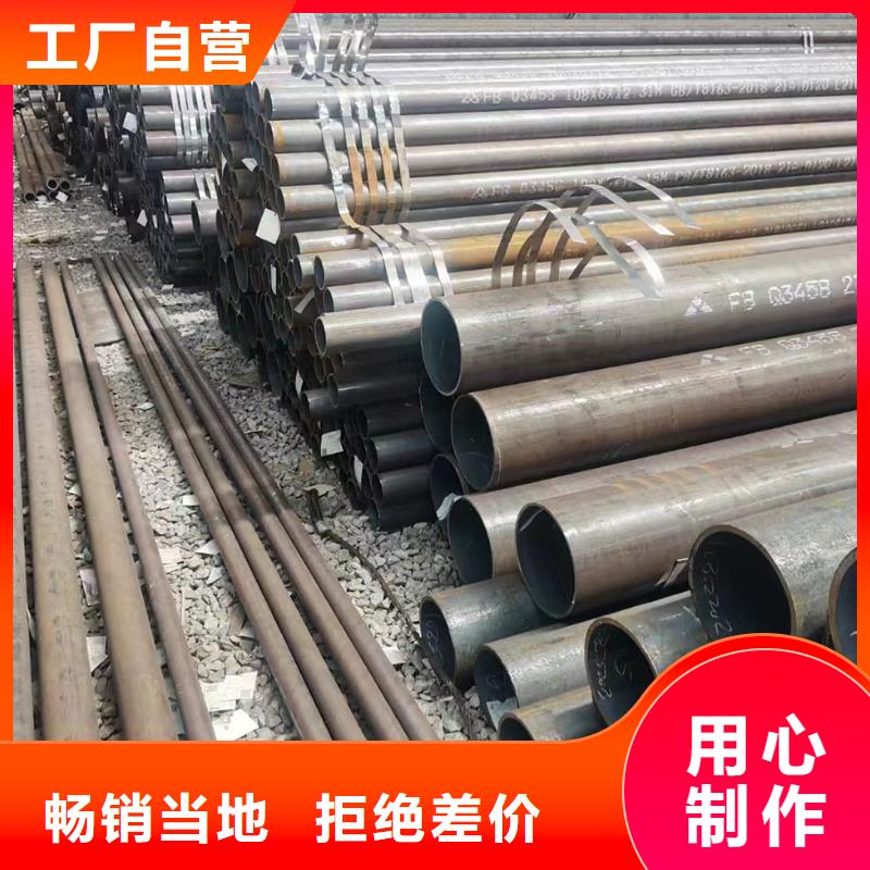 35crmo无缝钢管GB9948-2013执行标准