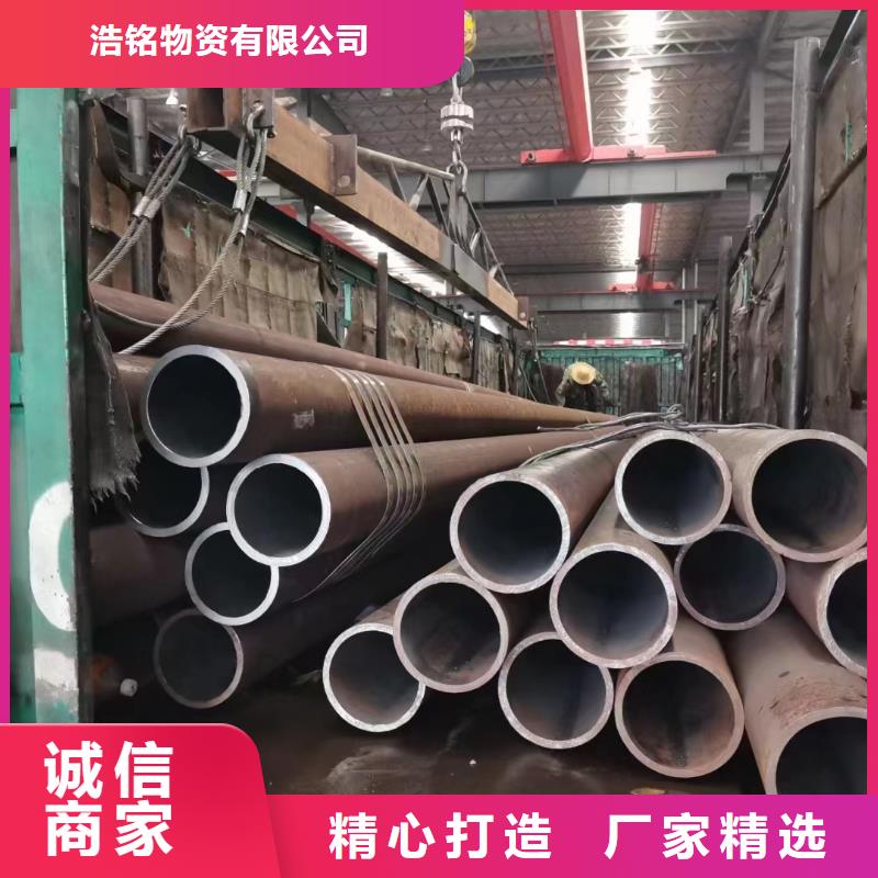 27SiMn无缝钢管材料特性