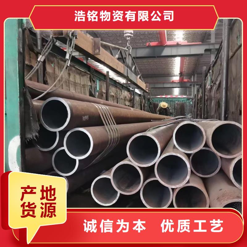 27SiMn合金无缝管机械性能