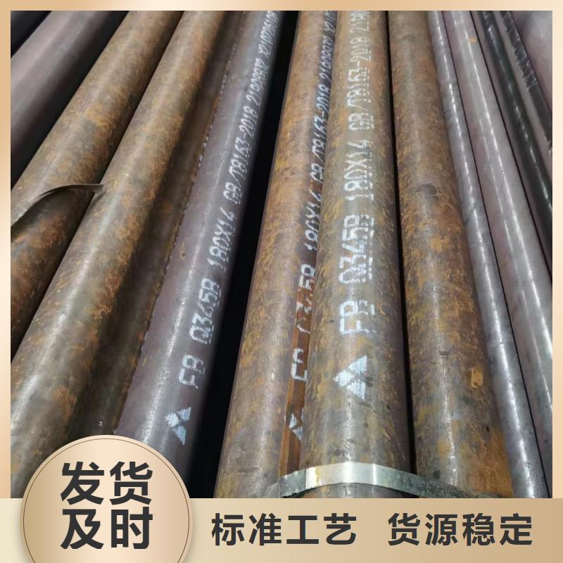 40Cr合金无缝管断面收缩率