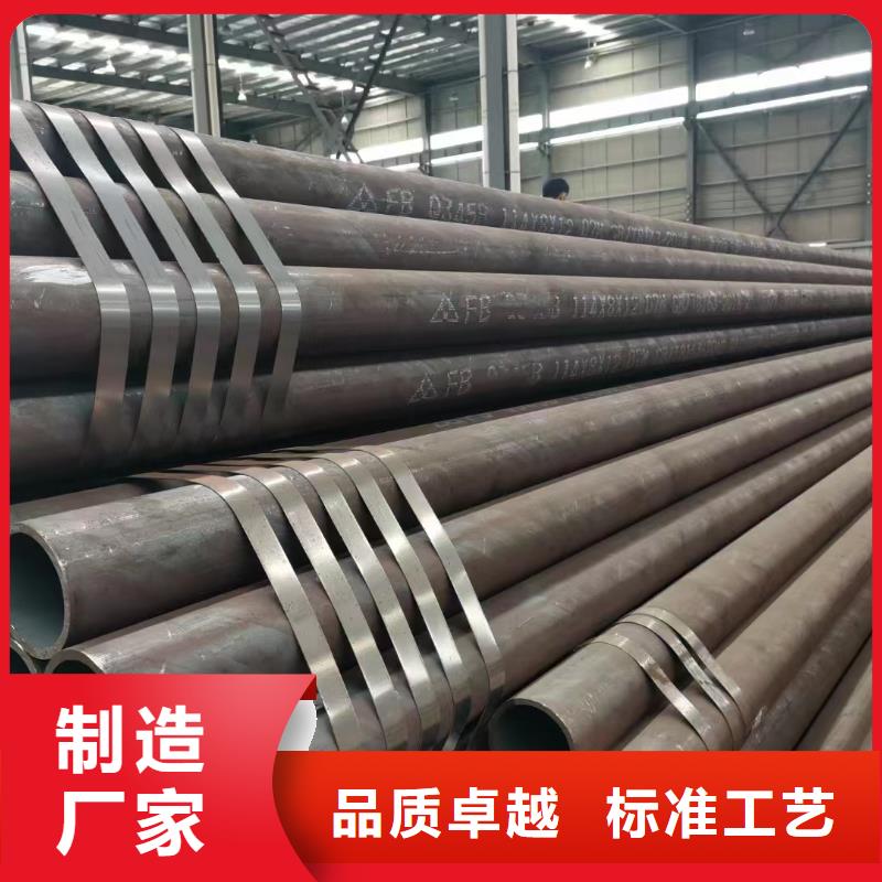 15crmo合金管GB8162-2008执行标准