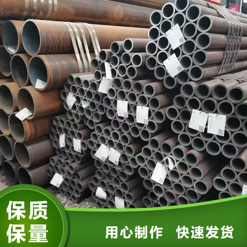 45CrMo合金钢管生产厂家机械加工项目