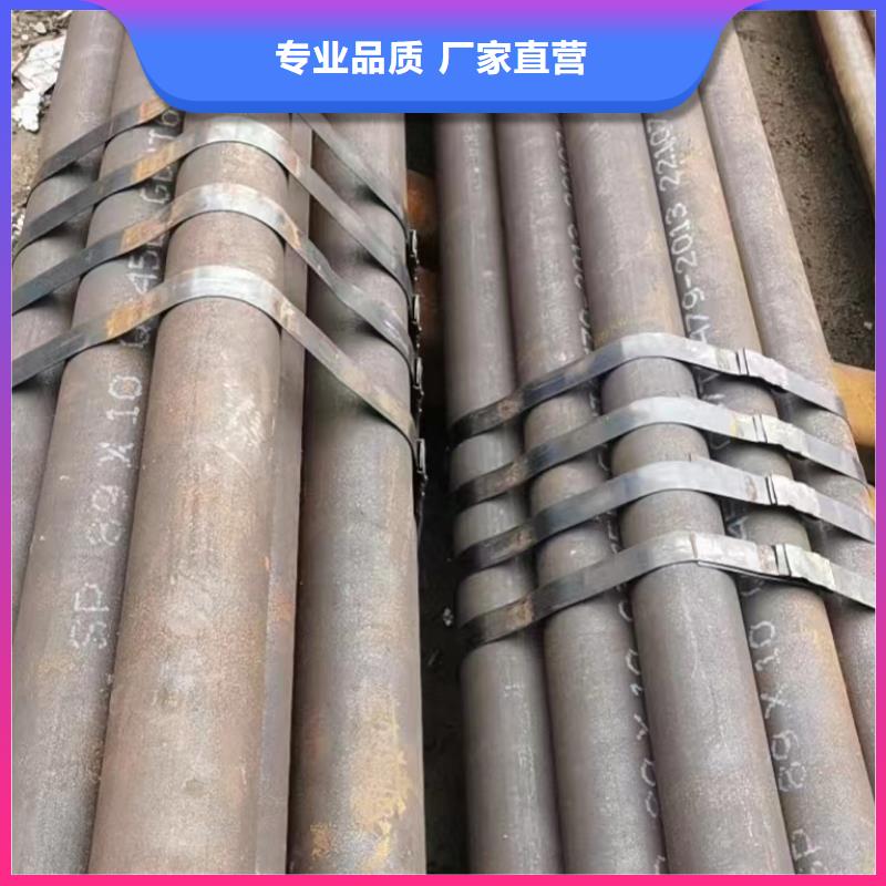 30CrMo合金无缝管GB8162-2008执行标准