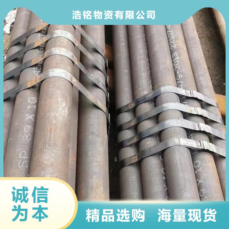 Cr5Mo合金无缝管化工厂项目
