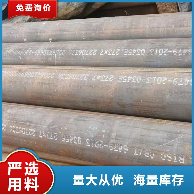 15crmow无缝钢管GB5310-2017执行标准