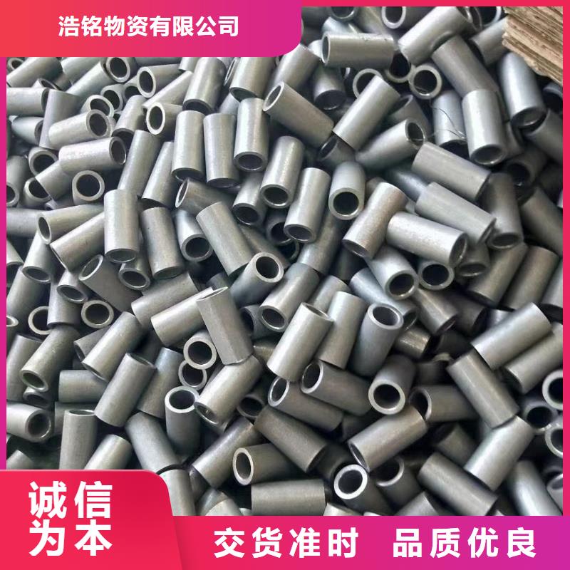 12cr1mov合金钢管生产厂家机械加工项目