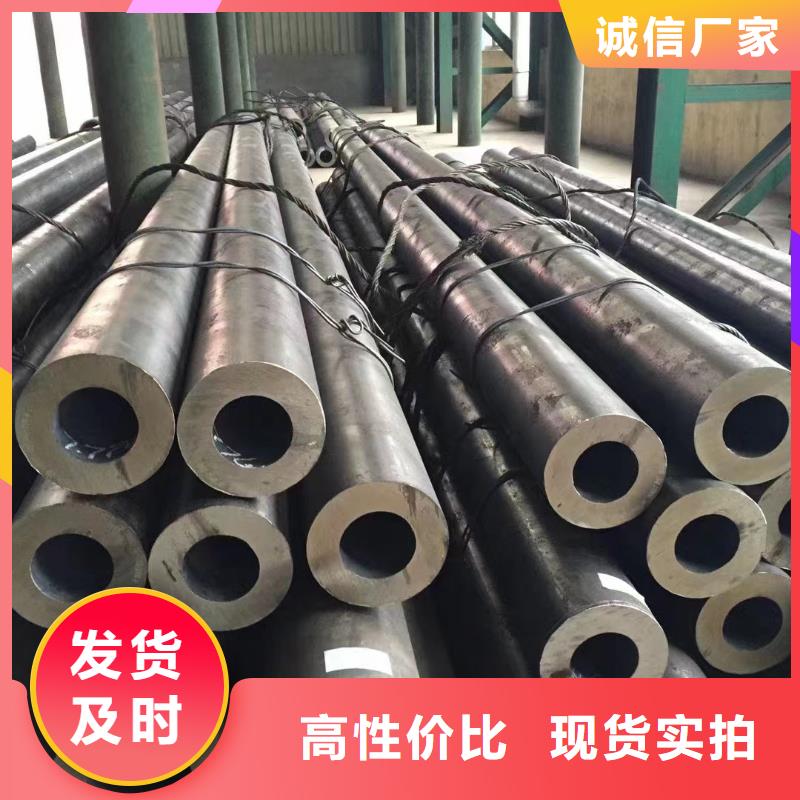 45CrNiMo合金钢管厂家价格公道