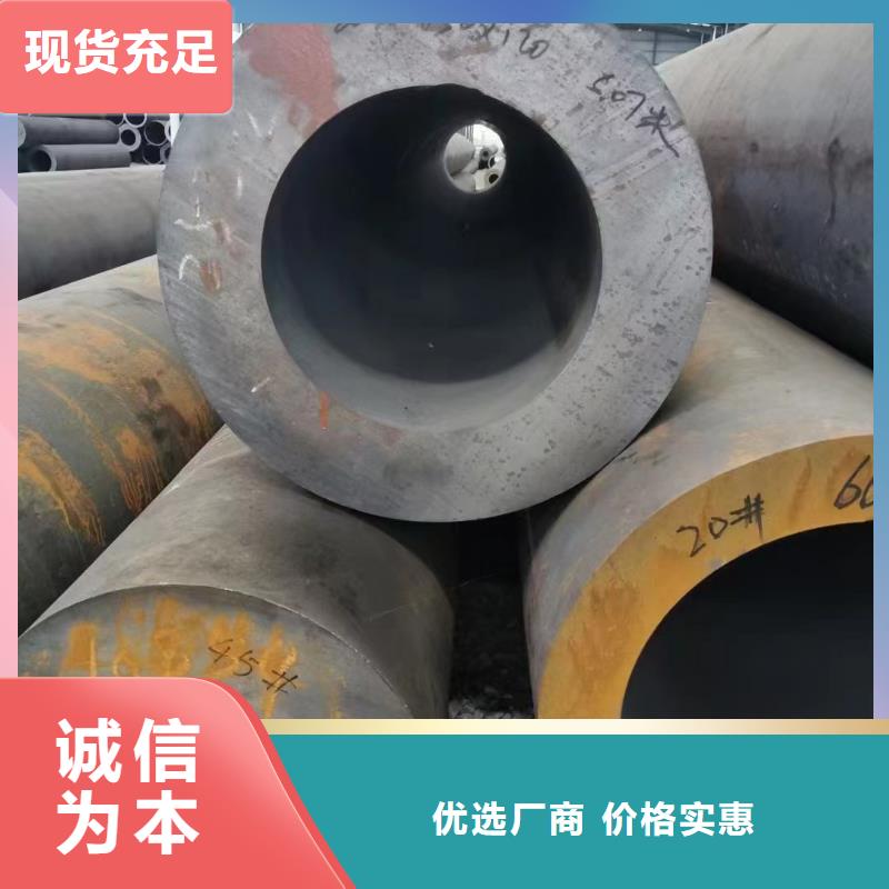 35crmo厚壁合金管机械加工项目