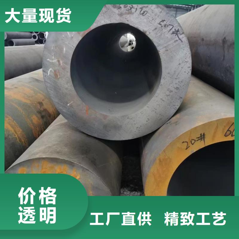 12cr1movg合金钢管现货表GB8163-2008执行标准