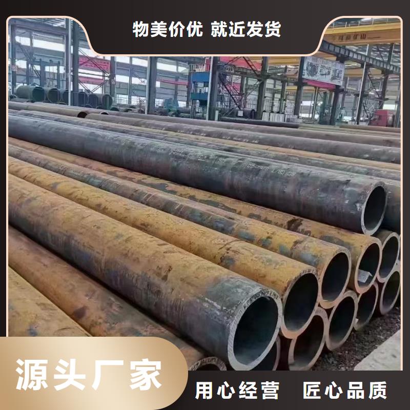 35crmo合金钢管今日行情价格走势