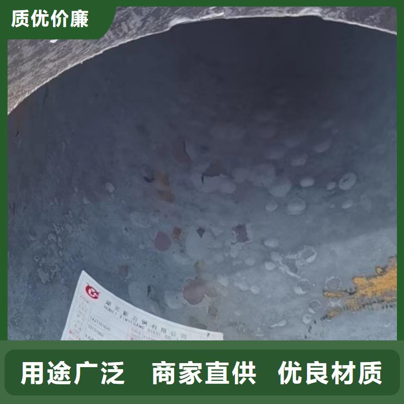 40Cr合金钢管材料特性