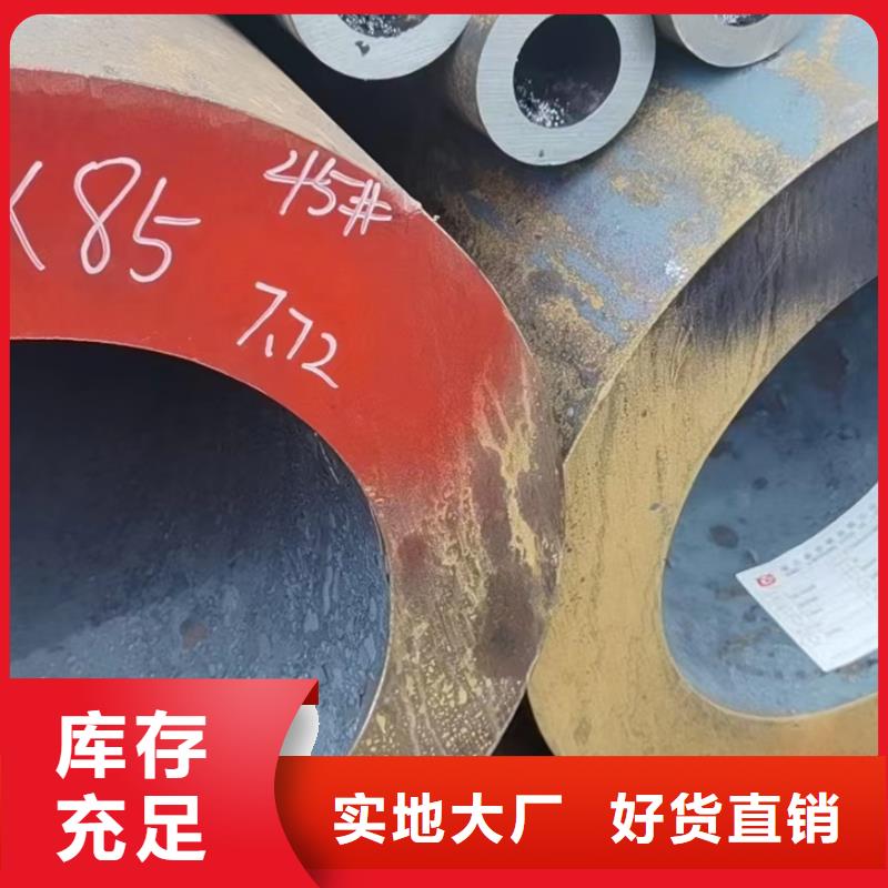 Cr5Mo合金管硬度指标