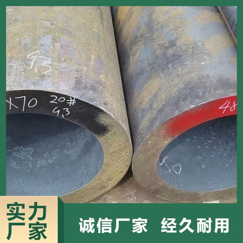 合金钢管无缝管支持批发零售