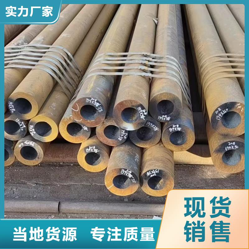 42CrMo合金无缝管GB6479-2013执行标准