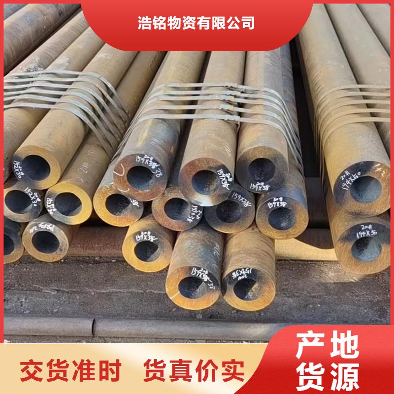 合金钢管_Q345B无缝管真材实料