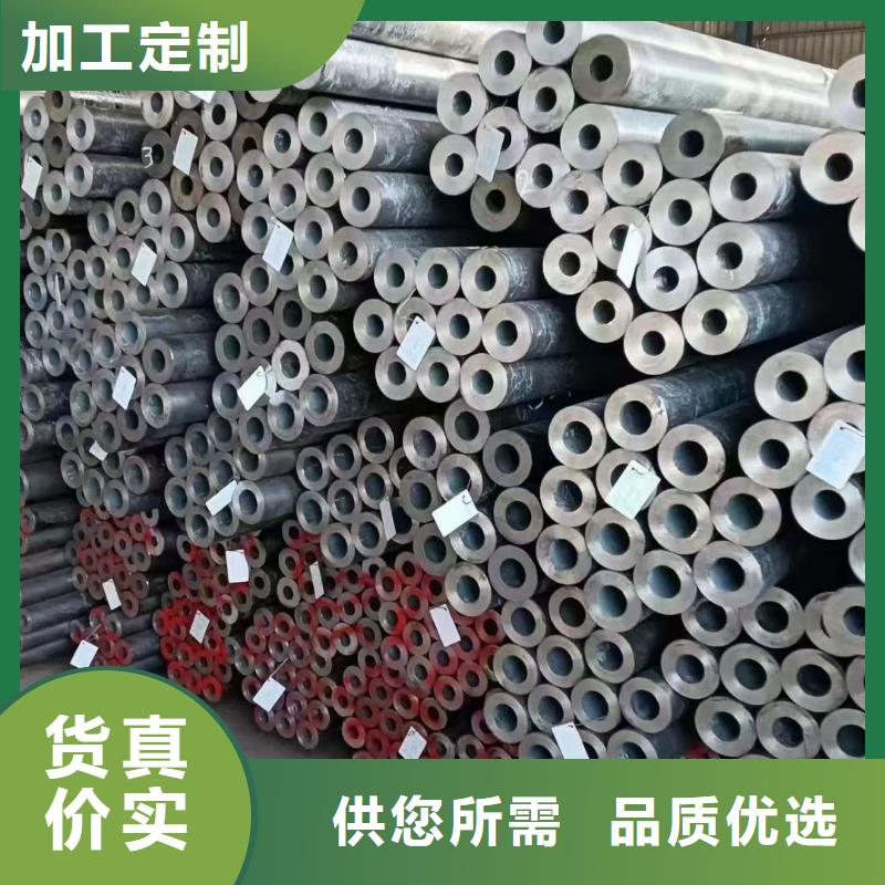 合金钢管【高压无缝钢管】好产品放心购