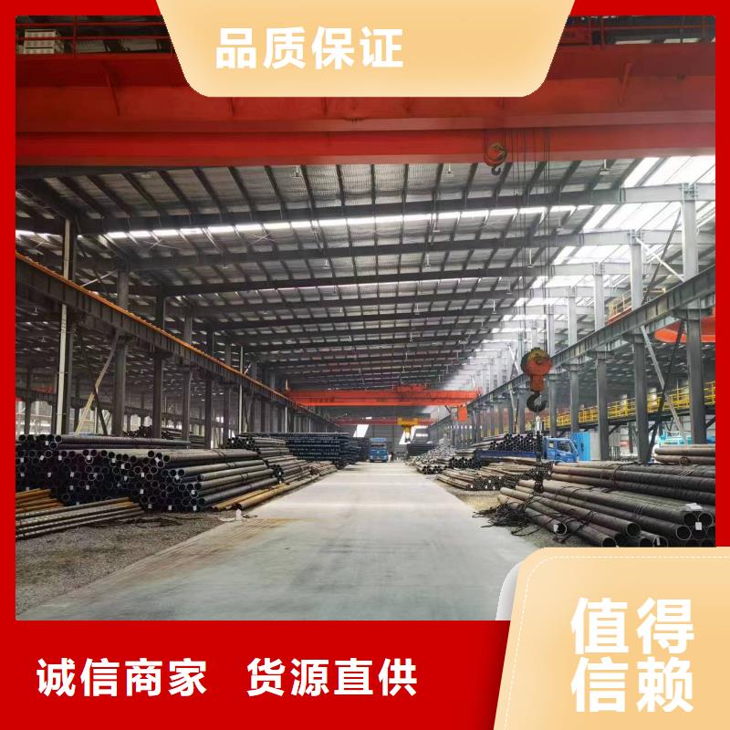 【合金钢管】20cr精密管种类齐全
