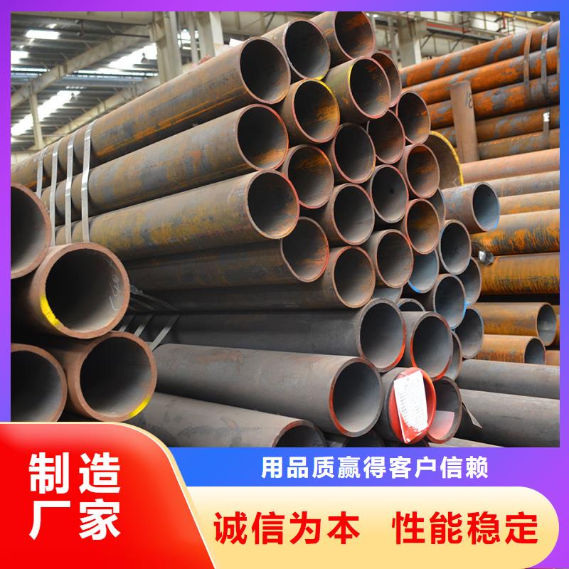30CrMo合金钢管定尺切割