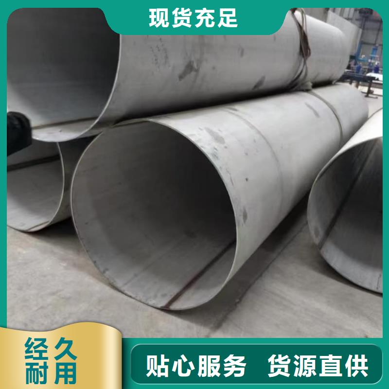 2205不锈钢管个性化定制