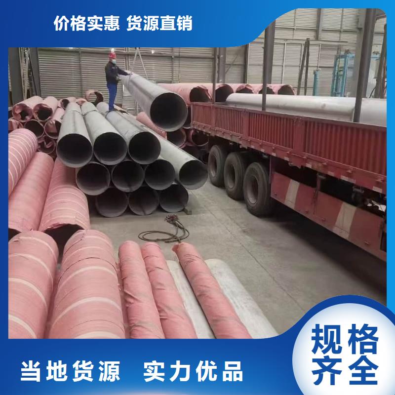 304不锈钢管-304不锈钢管价格低