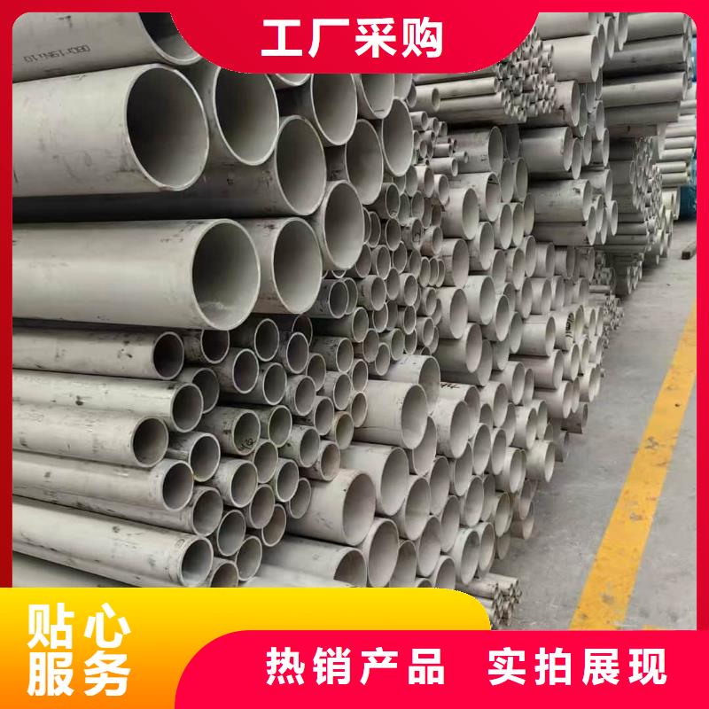 2507不锈钢管质量有保证