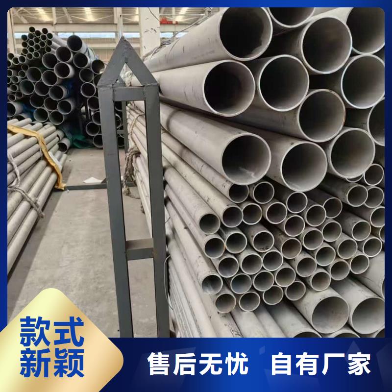 不锈钢焊管厂家地址