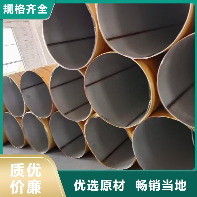 304L不锈钢管加工销售