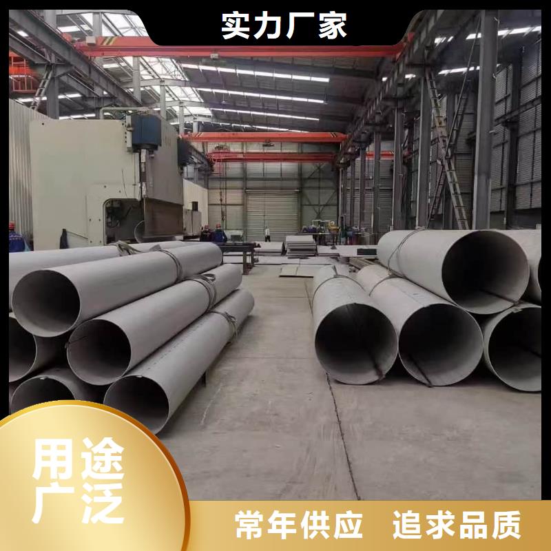 不锈钢焊管厂家地址