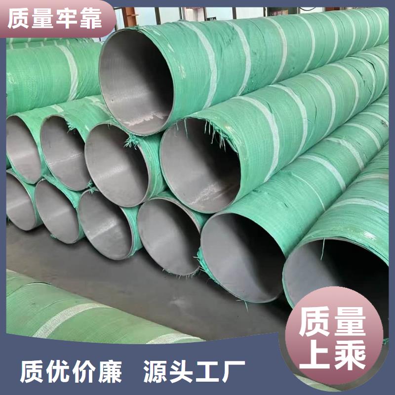 304不锈钢管品牌供应商