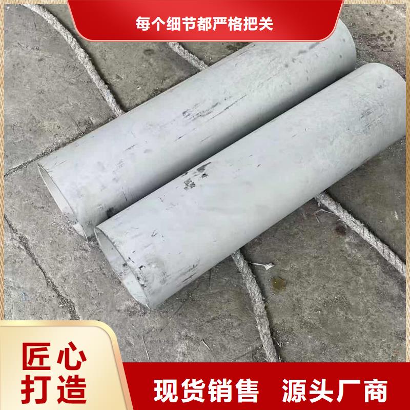 06Cr18Ni9不锈钢管生产设备先进