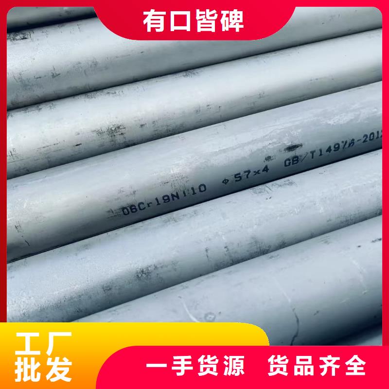 周边2205不锈钢管厂家