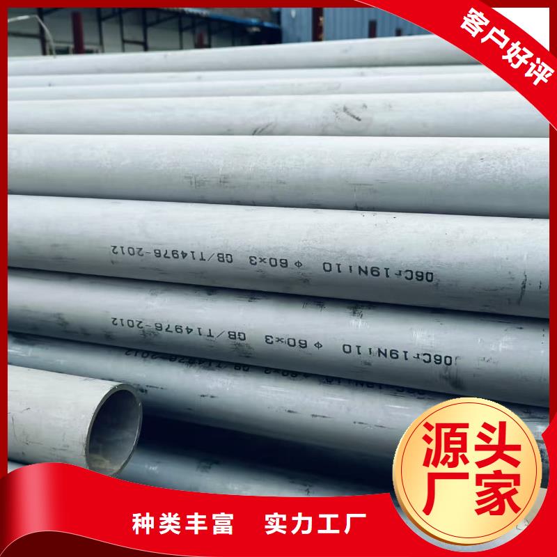 2205不锈钢管工作原理