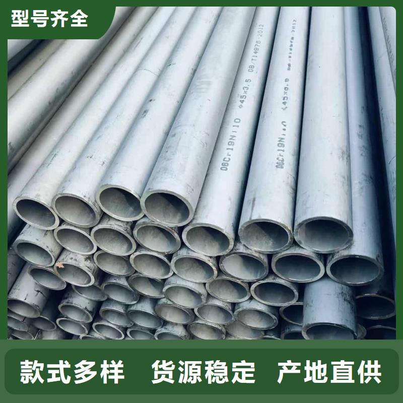 316L不锈钢管哪家好