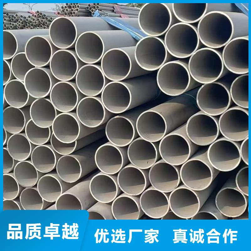 质优价廉的316L不锈钢管生产厂家