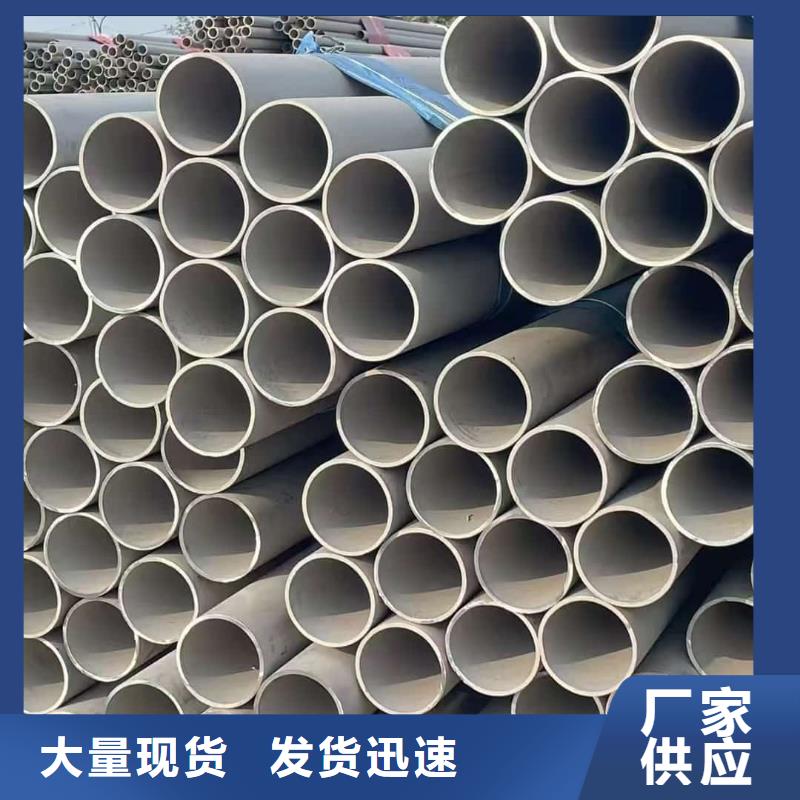 不锈钢无缝管源头厂家报价