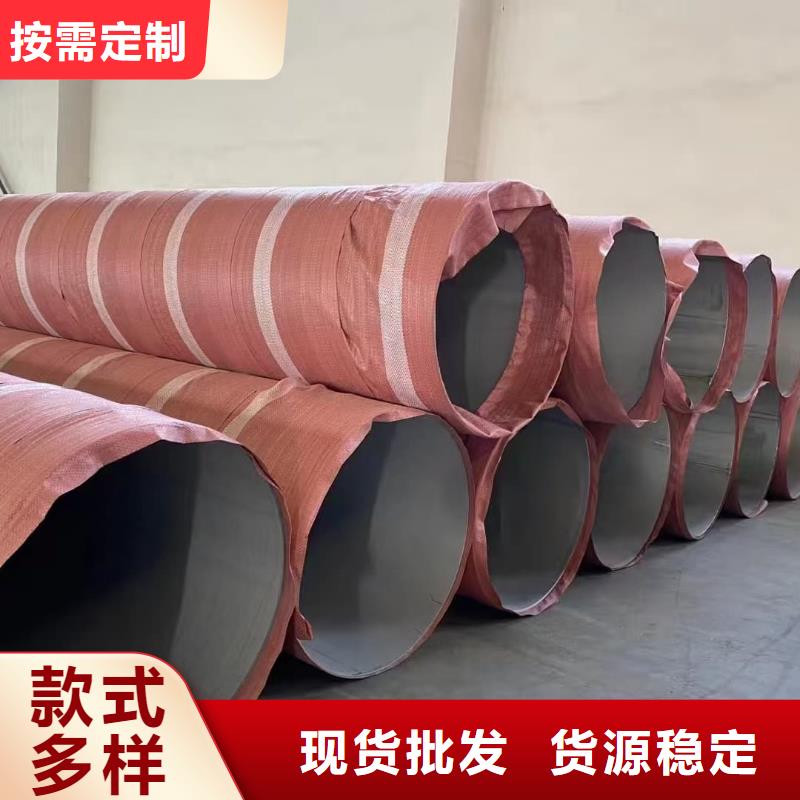 常年供应2205不锈钢管-保质